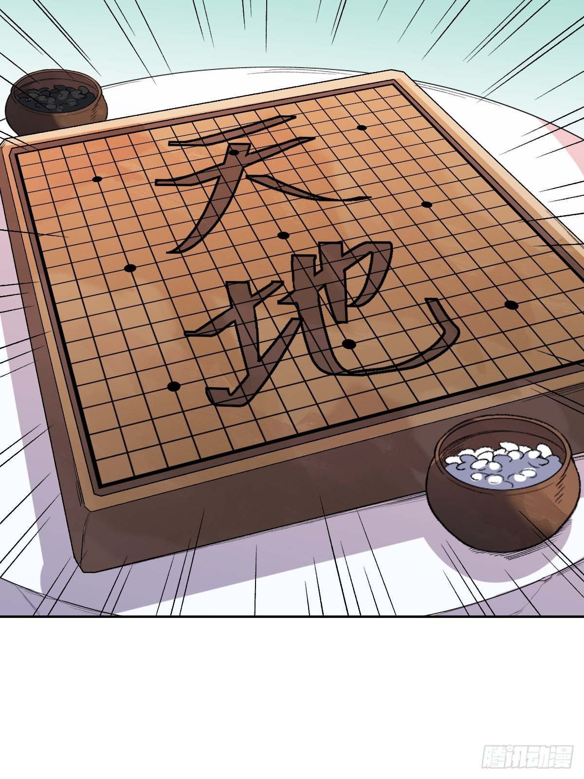 原来我是修仙大佬韩漫全集-二十九话无删减无遮挡章节图片 