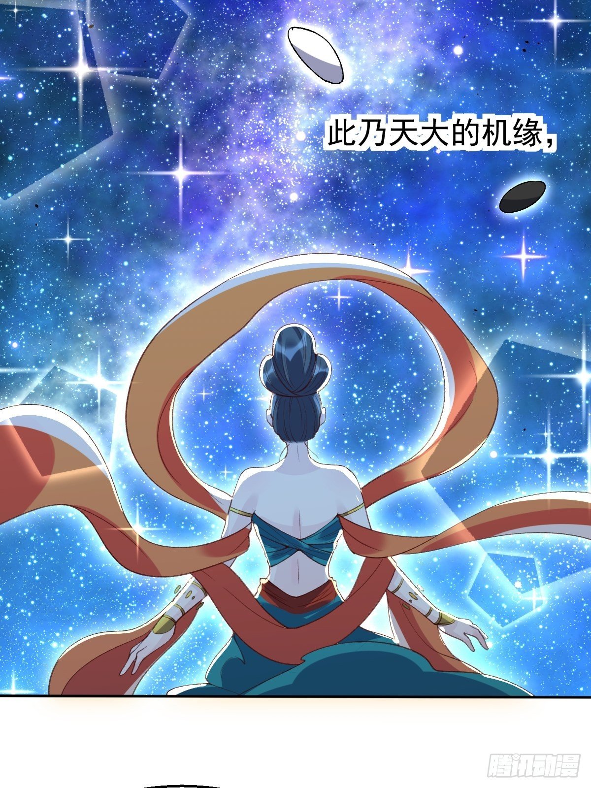 原来我是修仙大佬韩漫全集-二十九话无删减无遮挡章节图片 