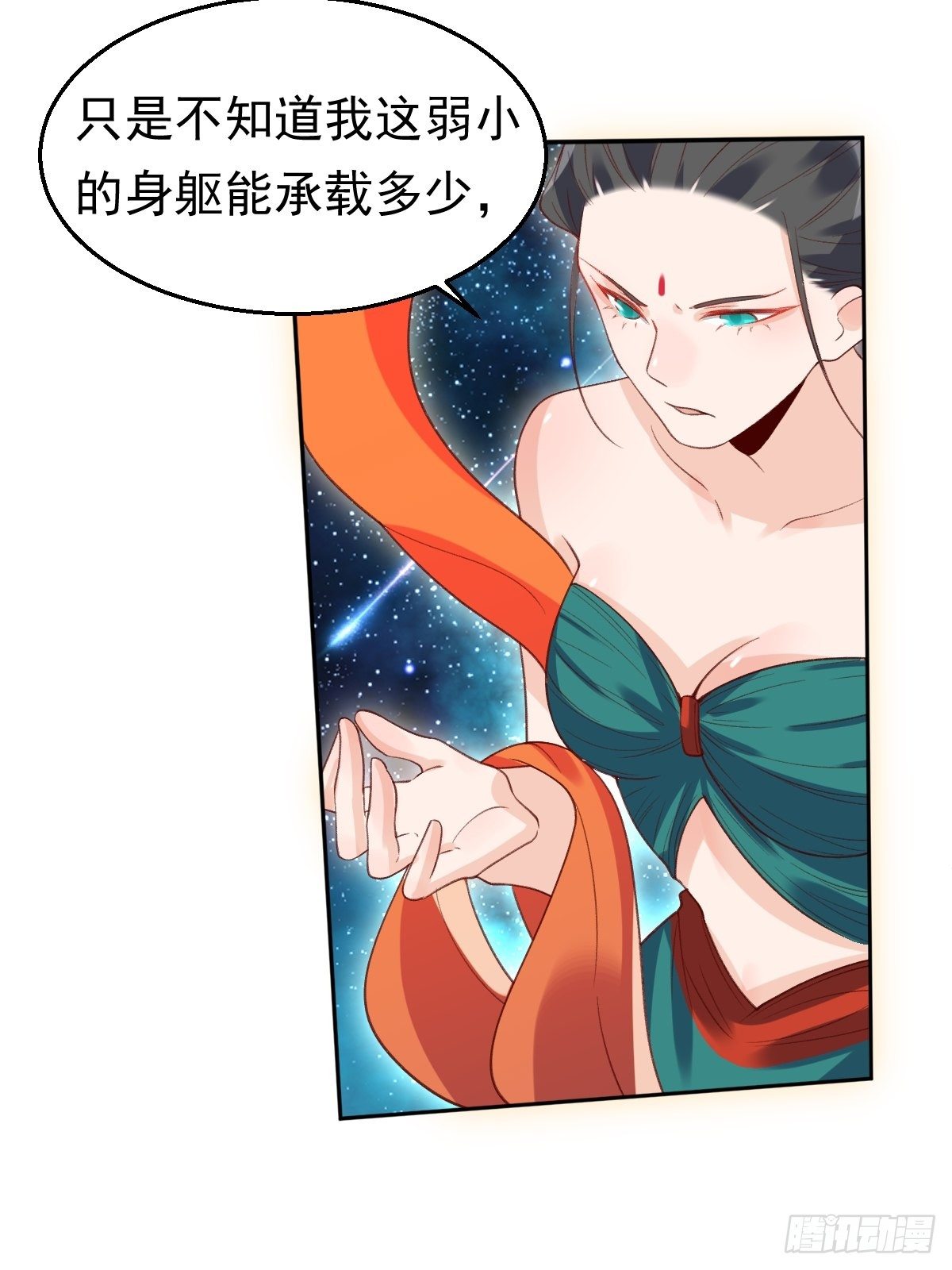 原来我是修仙大佬韩漫全集-二十九话无删减无遮挡章节图片 
