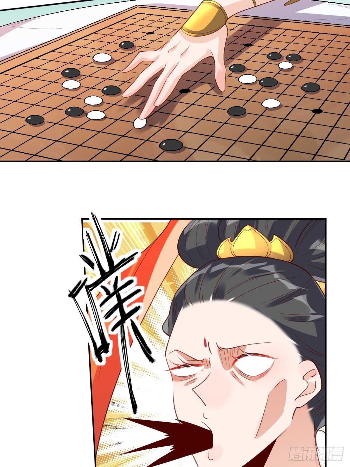 原来我是修仙大佬韩漫全集-二十九话无删减无遮挡章节图片 