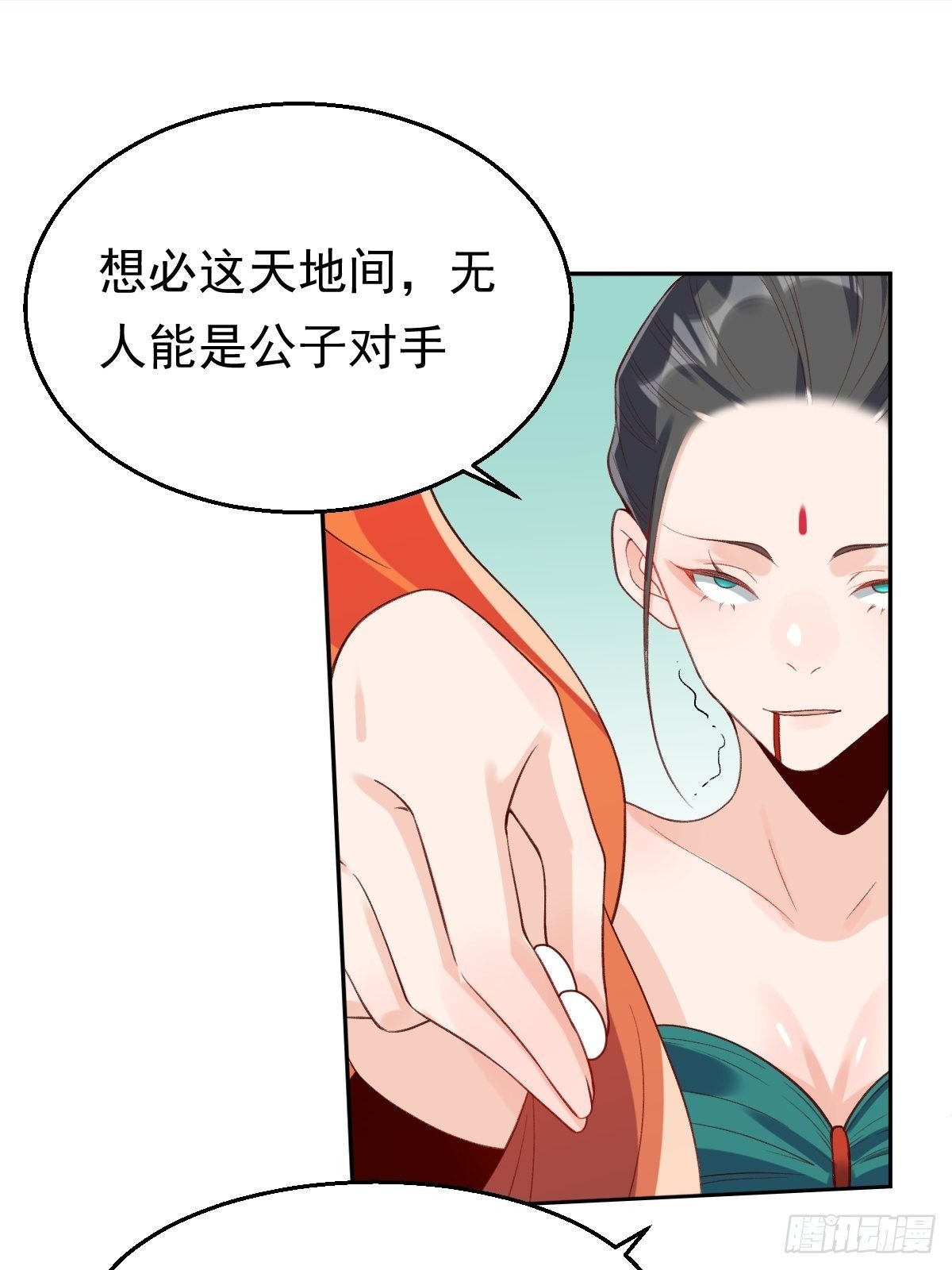 原来我是修仙大佬韩漫全集-二十九话无删减无遮挡章节图片 