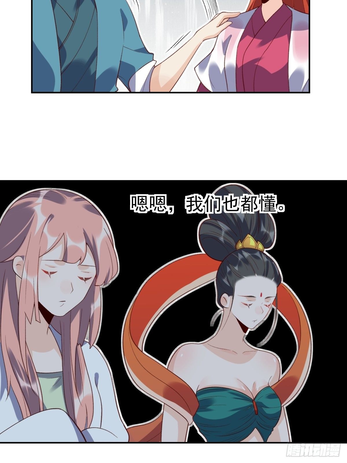 原来我是修仙大佬韩漫全集-二十九话无删减无遮挡章节图片 