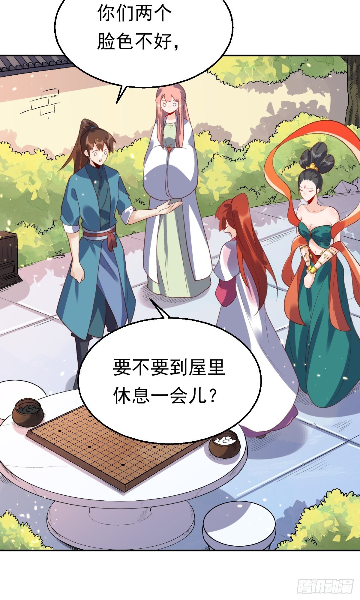 原来我是修仙大佬韩漫全集-二十九话无删减无遮挡章节图片 