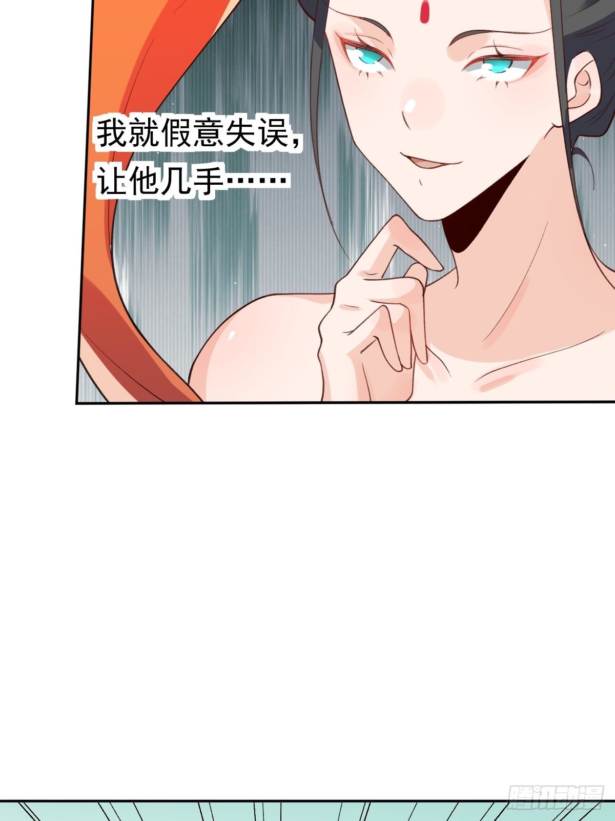原来我是修仙大佬韩漫全集-二十九话无删减无遮挡章节图片 