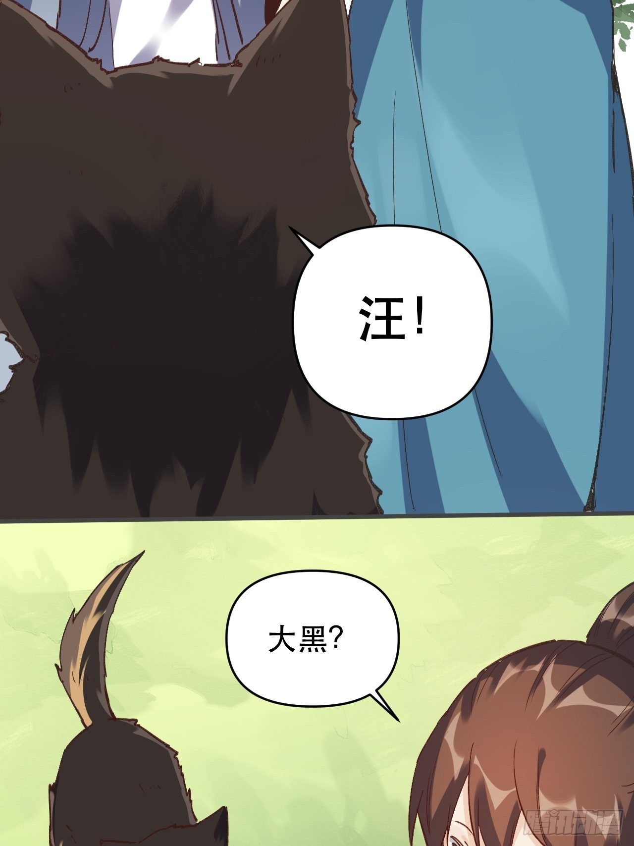 原来我是修仙大佬韩漫全集-第三话无删减无遮挡章节图片 