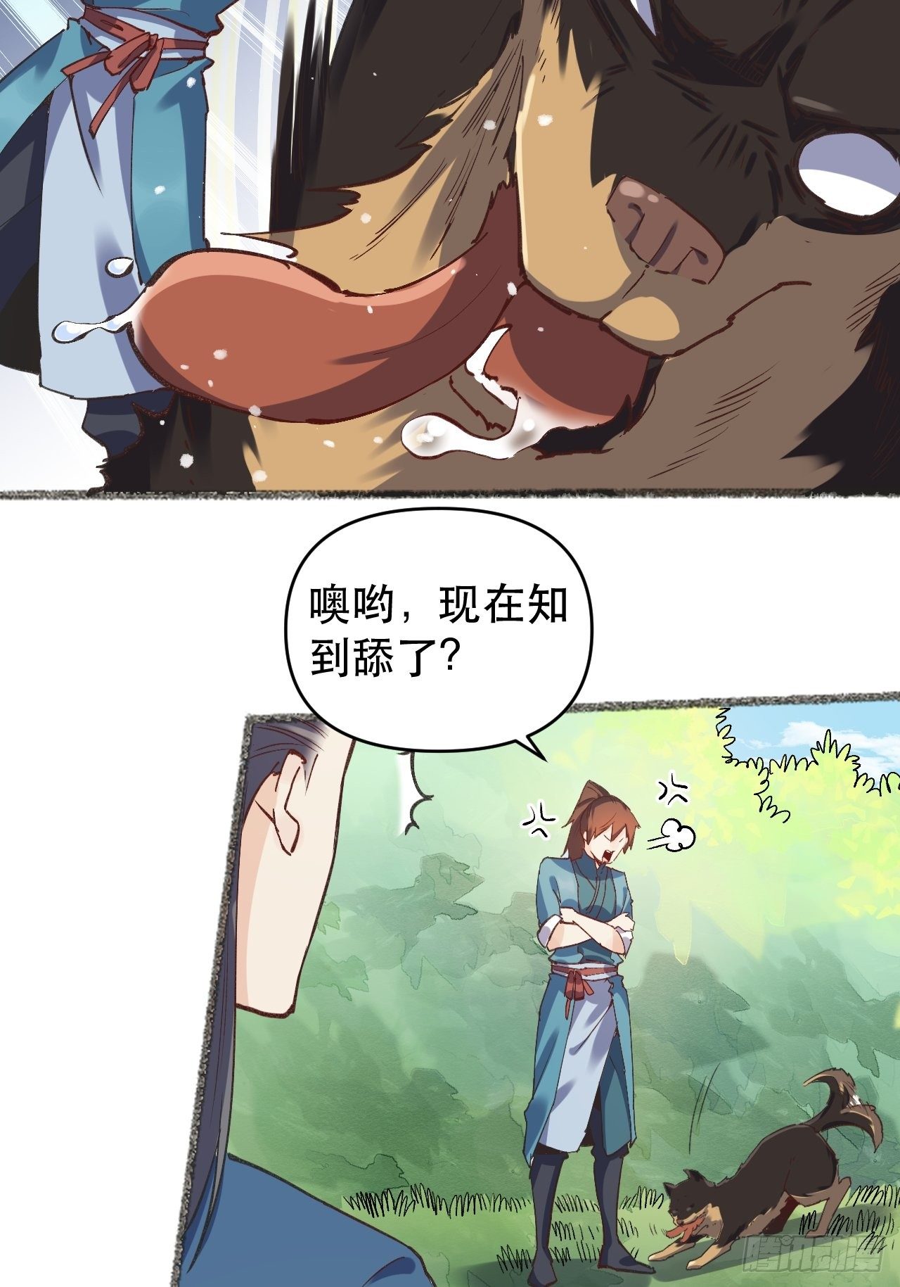 原来我是修仙大佬韩漫全集-第三话无删减无遮挡章节图片 