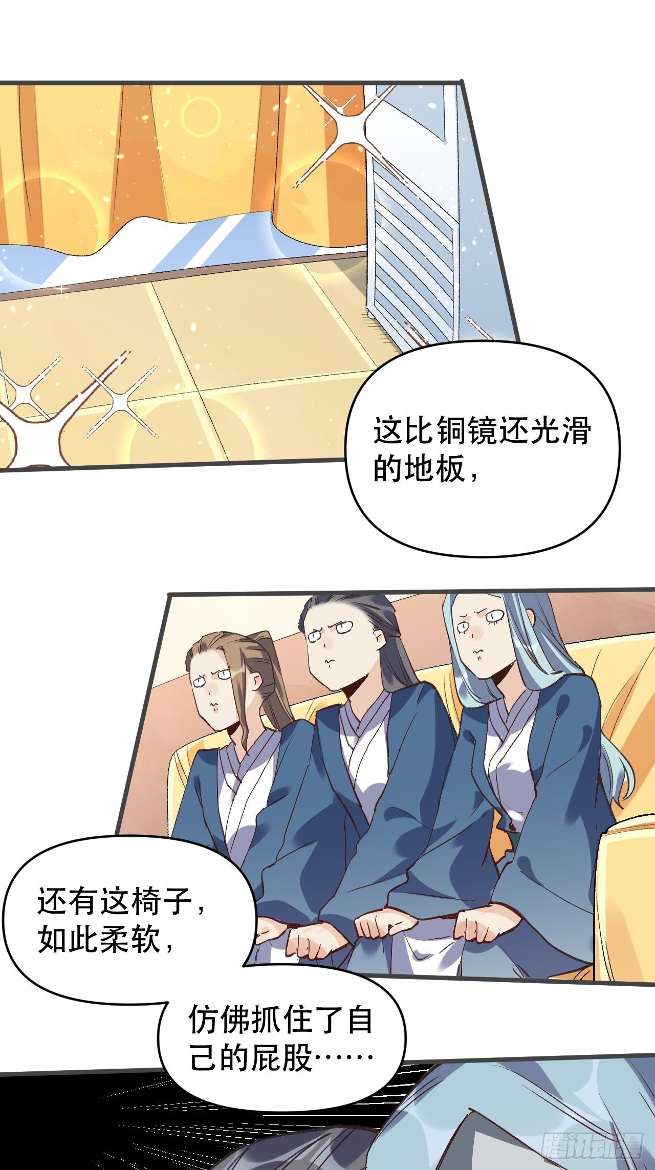 原来我是修仙大佬韩漫全集-第三话无删减无遮挡章节图片 