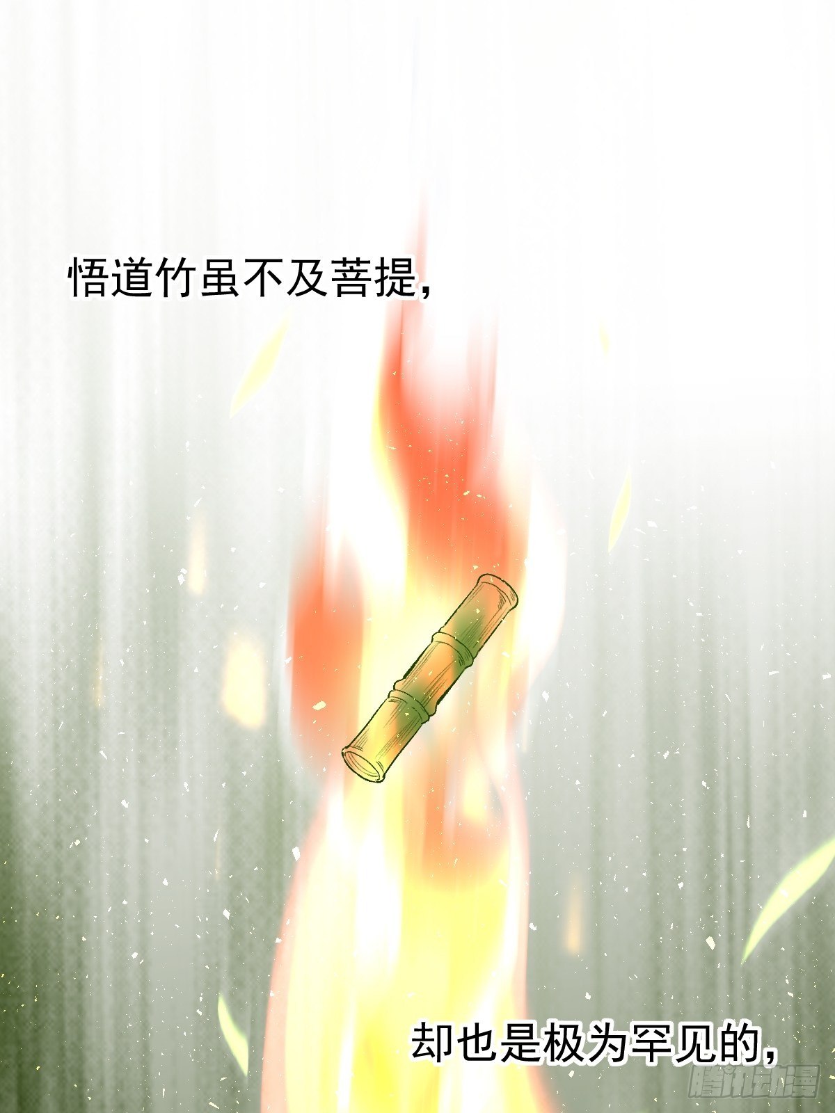 原来我是修仙大佬韩漫全集-第三十话无删减无遮挡章节图片 