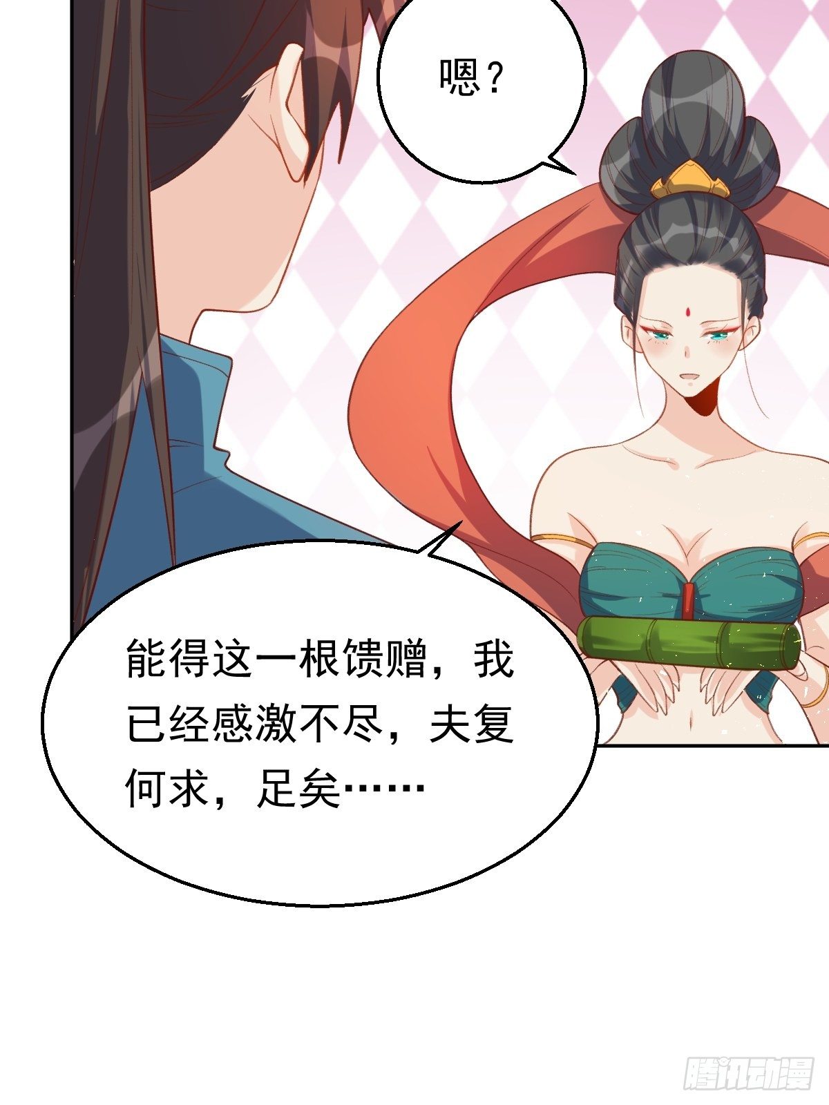 原来我是修仙大佬韩漫全集-第三十话无删减无遮挡章节图片 