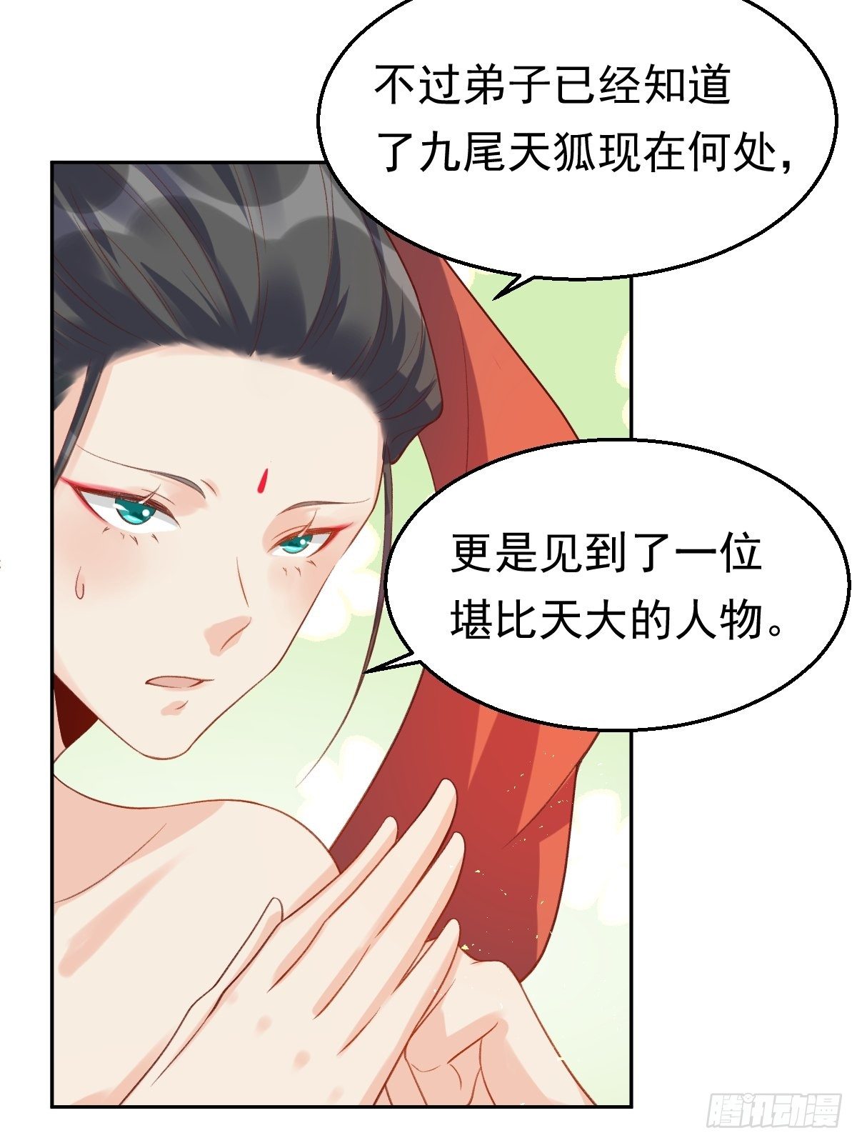 原来我是修仙大佬韩漫全集-第三十话无删减无遮挡章节图片 