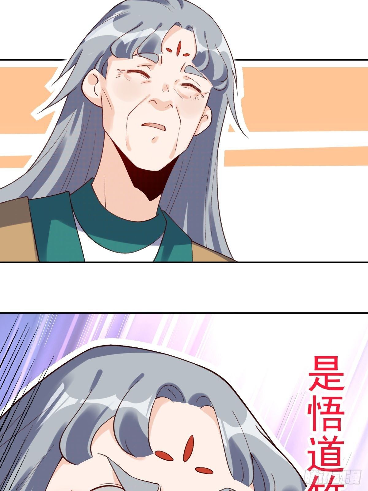 原来我是修仙大佬韩漫全集-第三十话无删减无遮挡章节图片 
