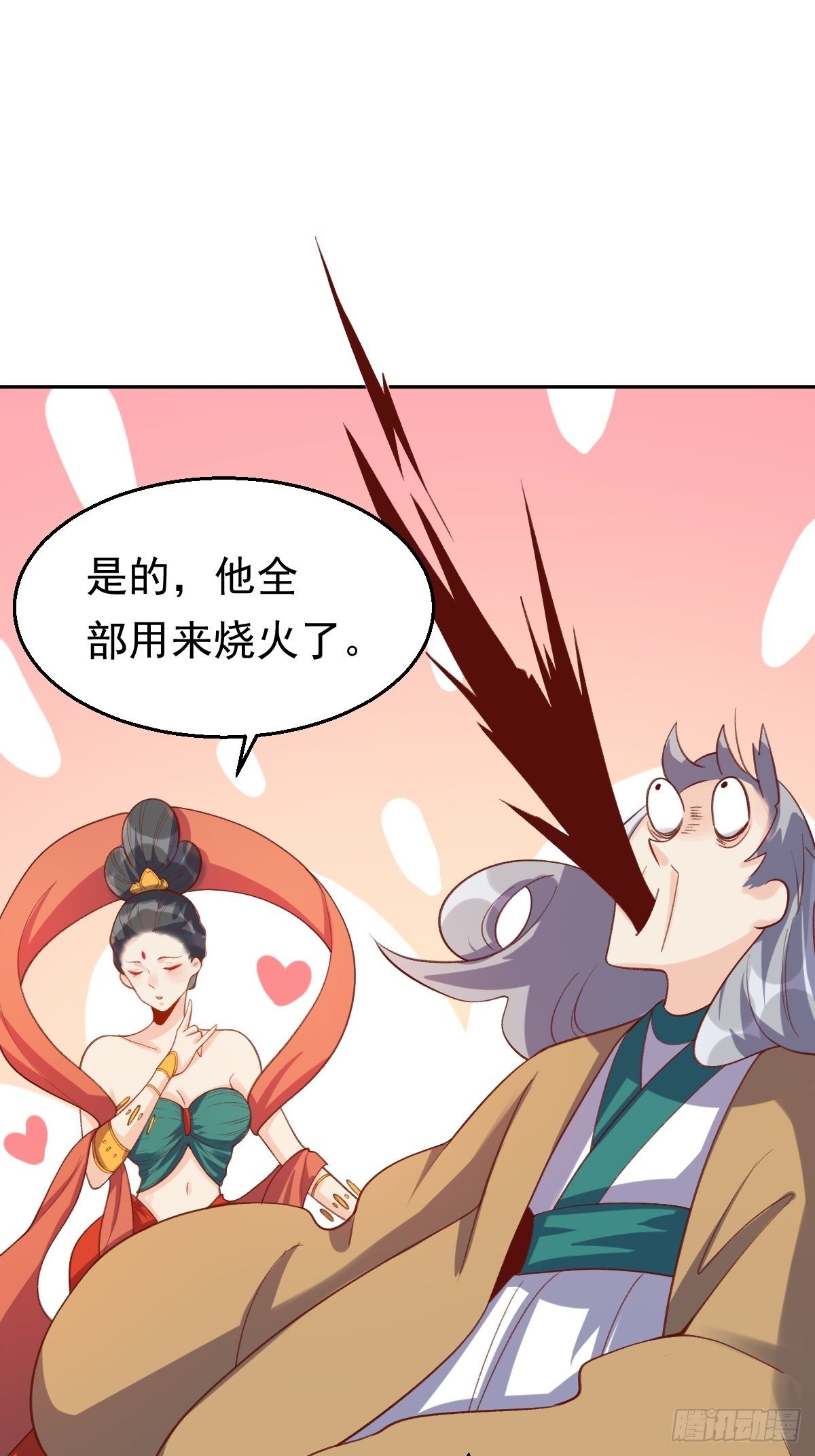 原来我是修仙大佬韩漫全集-第三十话无删减无遮挡章节图片 