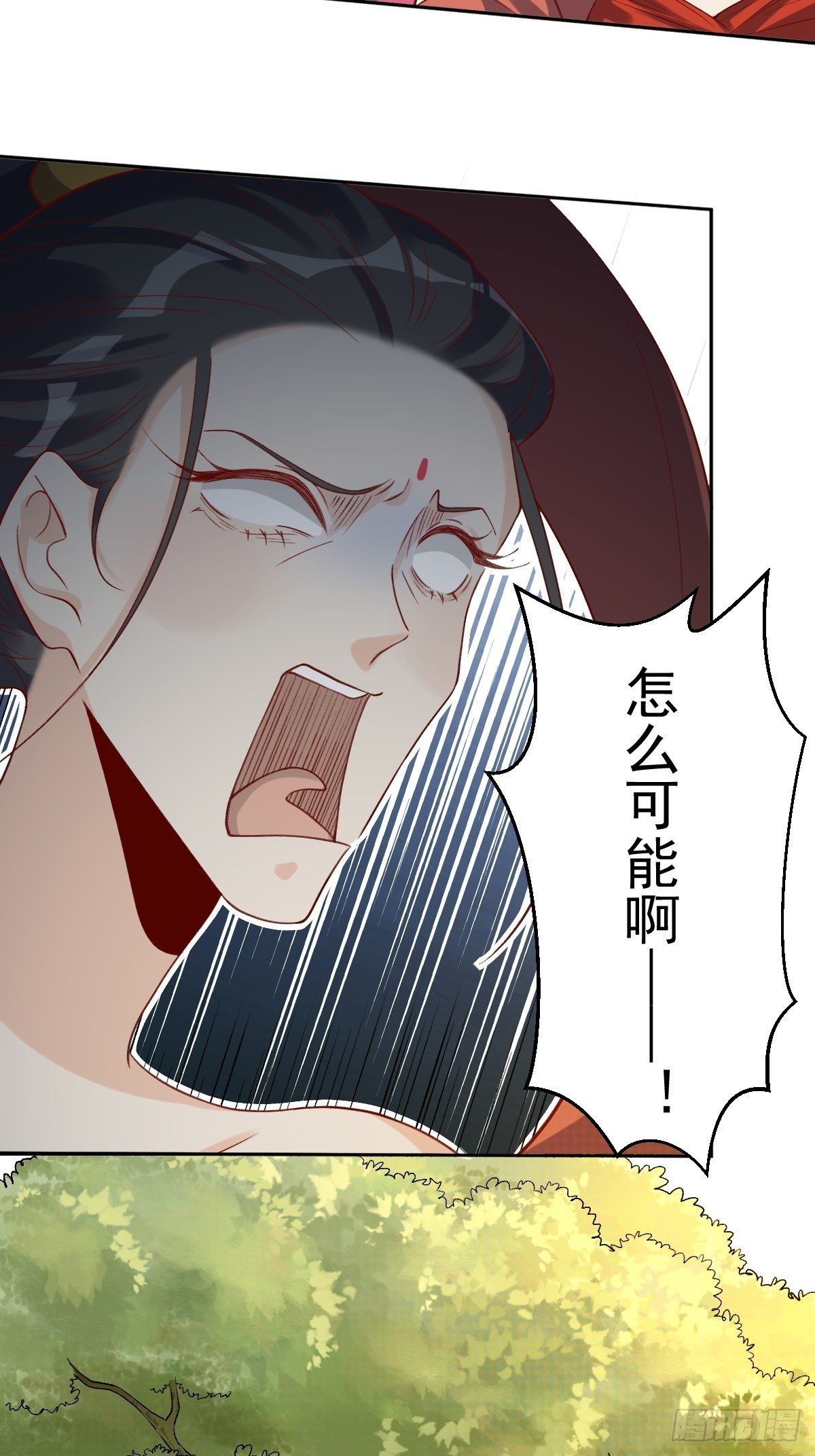 原来我是修仙大佬韩漫全集-第三十话无删减无遮挡章节图片 