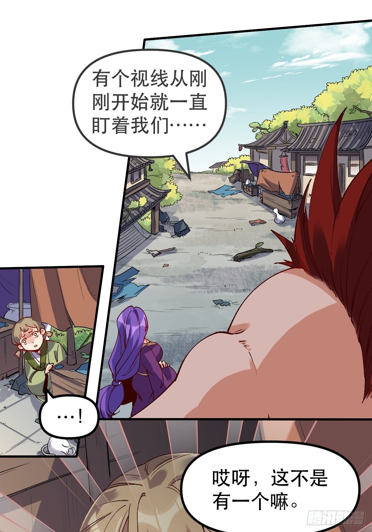 原来我是修仙大佬韩漫全集-三十二话无删减无遮挡章节图片 