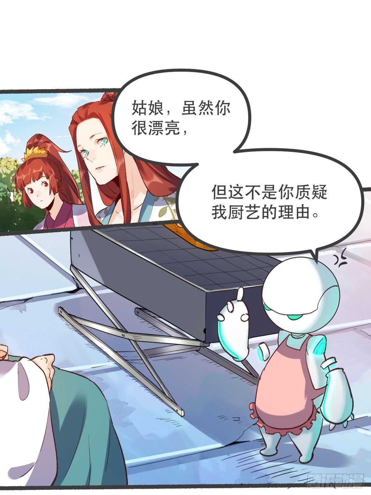 原来我是修仙大佬韩漫全集-第五话无删减无遮挡章节图片 