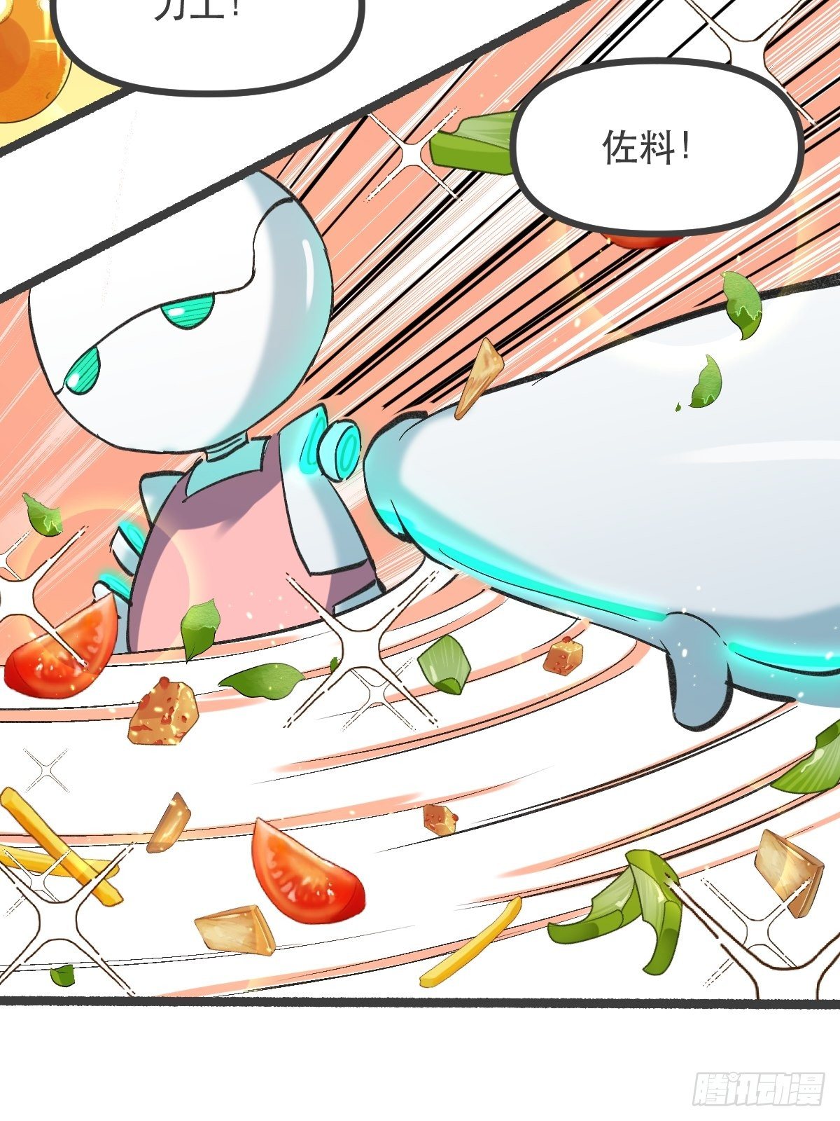 原来我是修仙大佬韩漫全集-第五话无删减无遮挡章节图片 