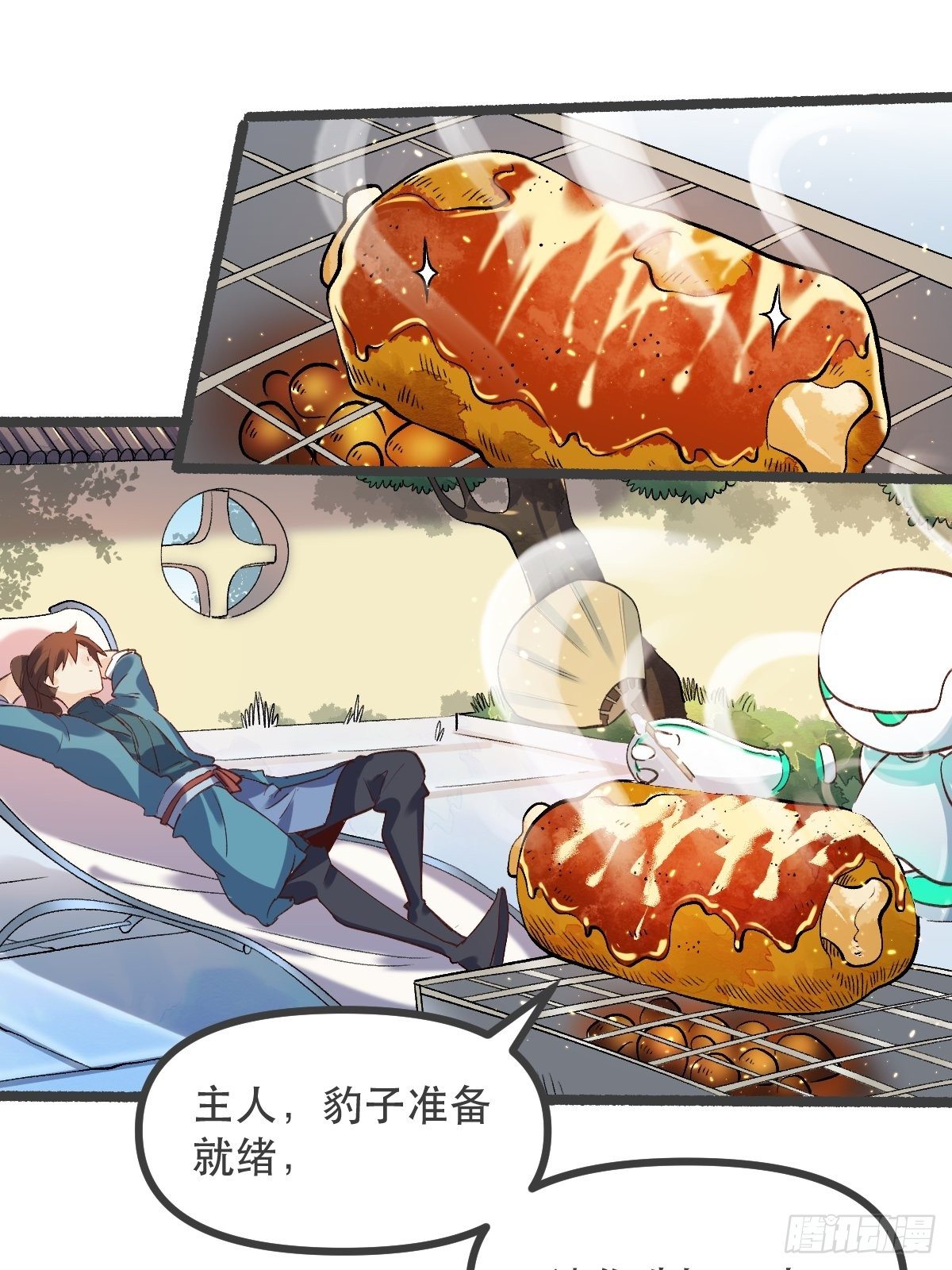 原来我是修仙大佬韩漫全集-第五话无删减无遮挡章节图片 