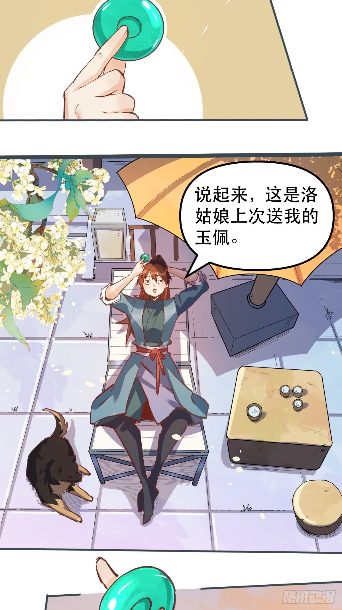 原来我是修仙大佬韩漫全集-第六话无删减无遮挡章节图片 