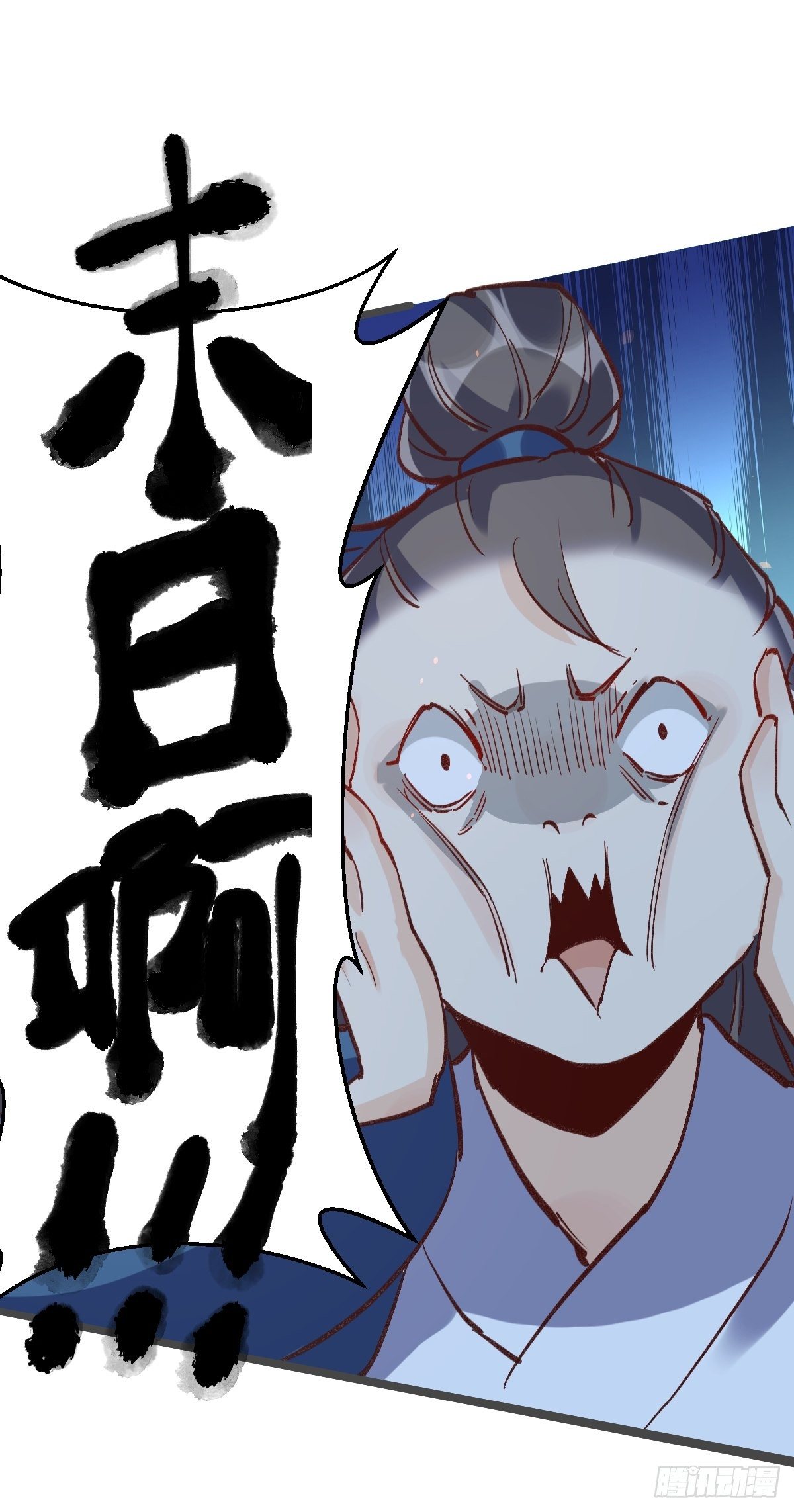 原来我是修仙大佬韩漫全集-第七话无删减无遮挡章节图片 
