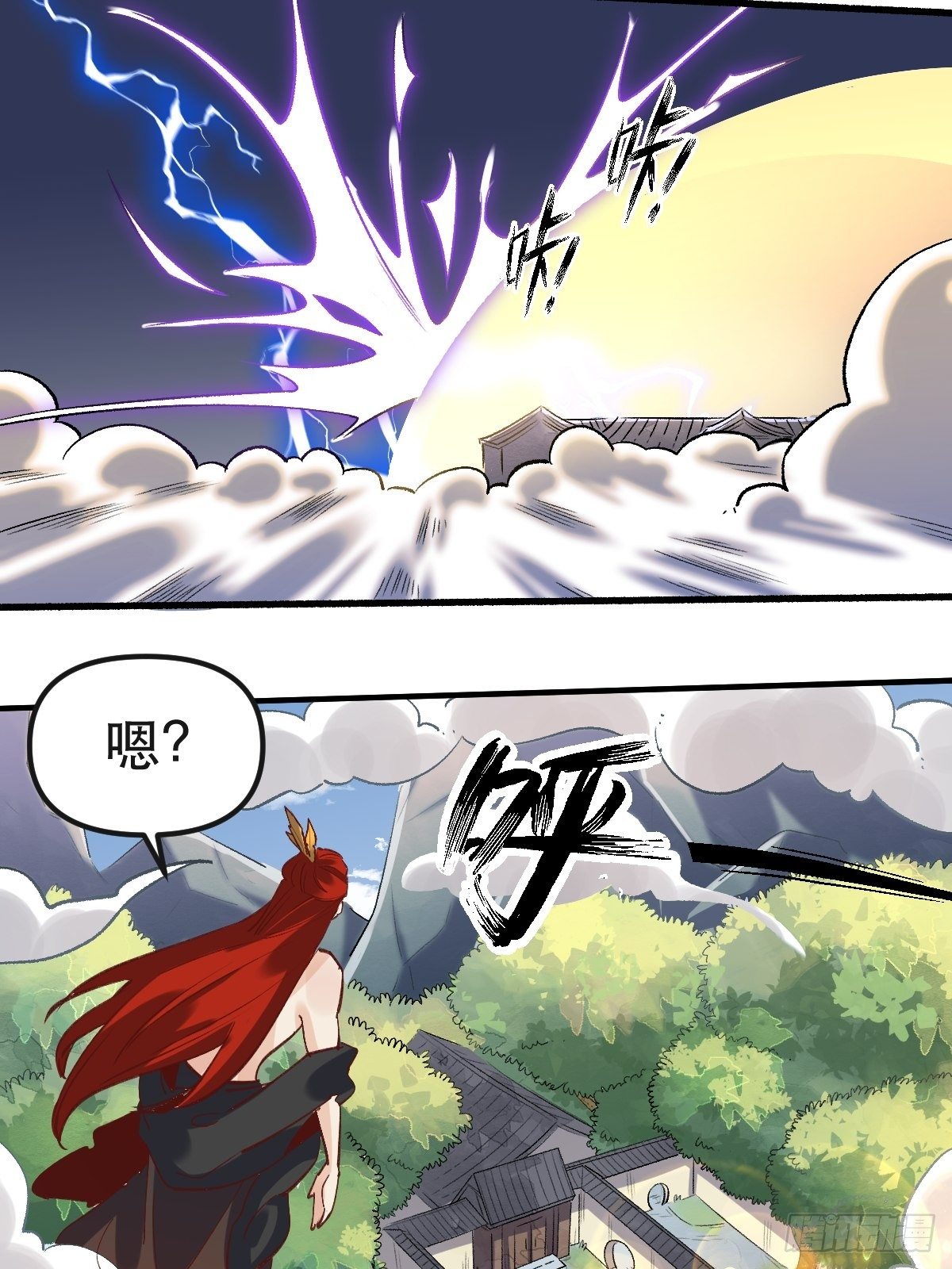 原来我是修仙大佬韩漫全集-第八话无删减无遮挡章节图片 