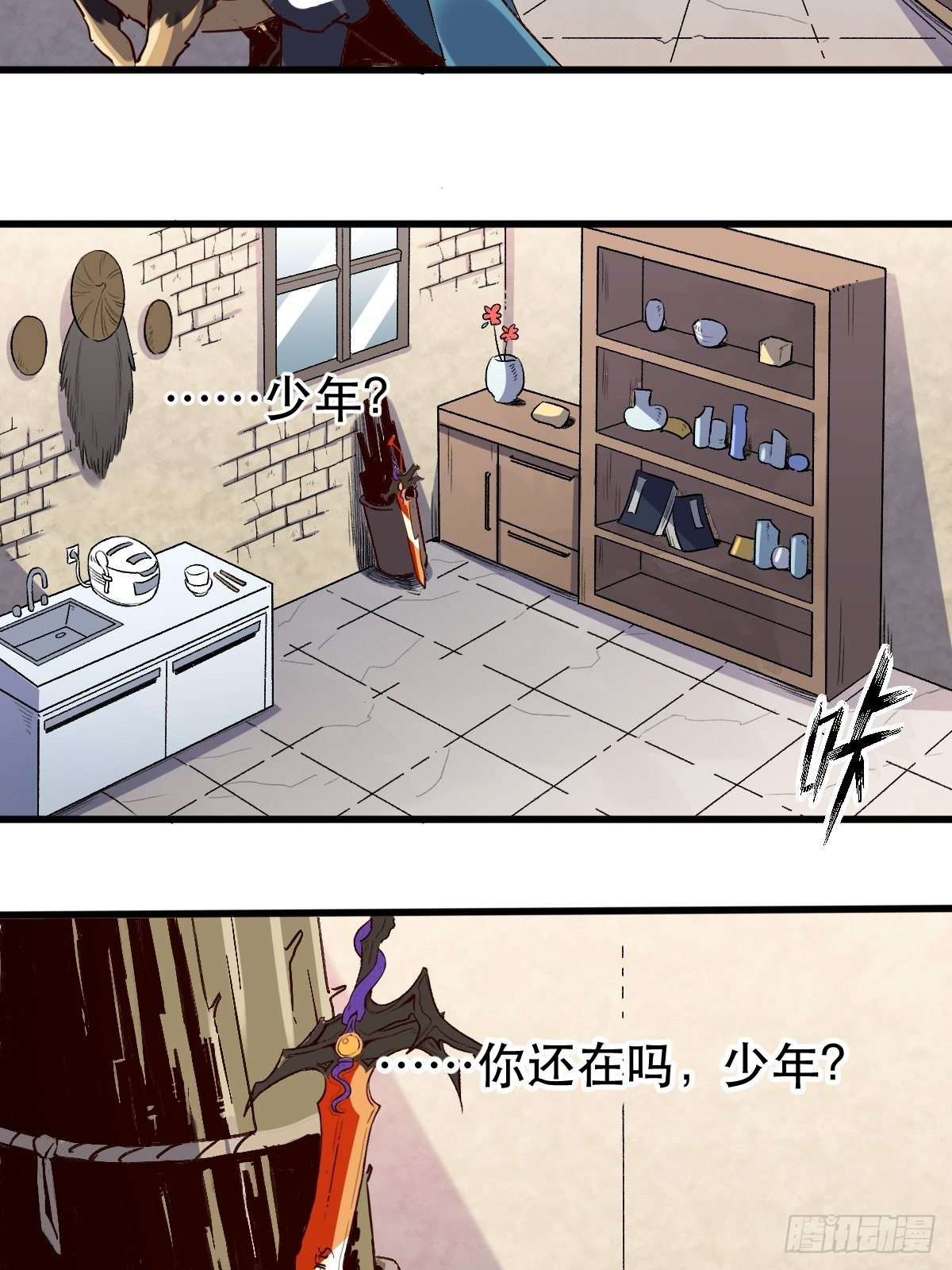 原来我是修仙大佬韩漫全集-第九话无删减无遮挡章节图片 