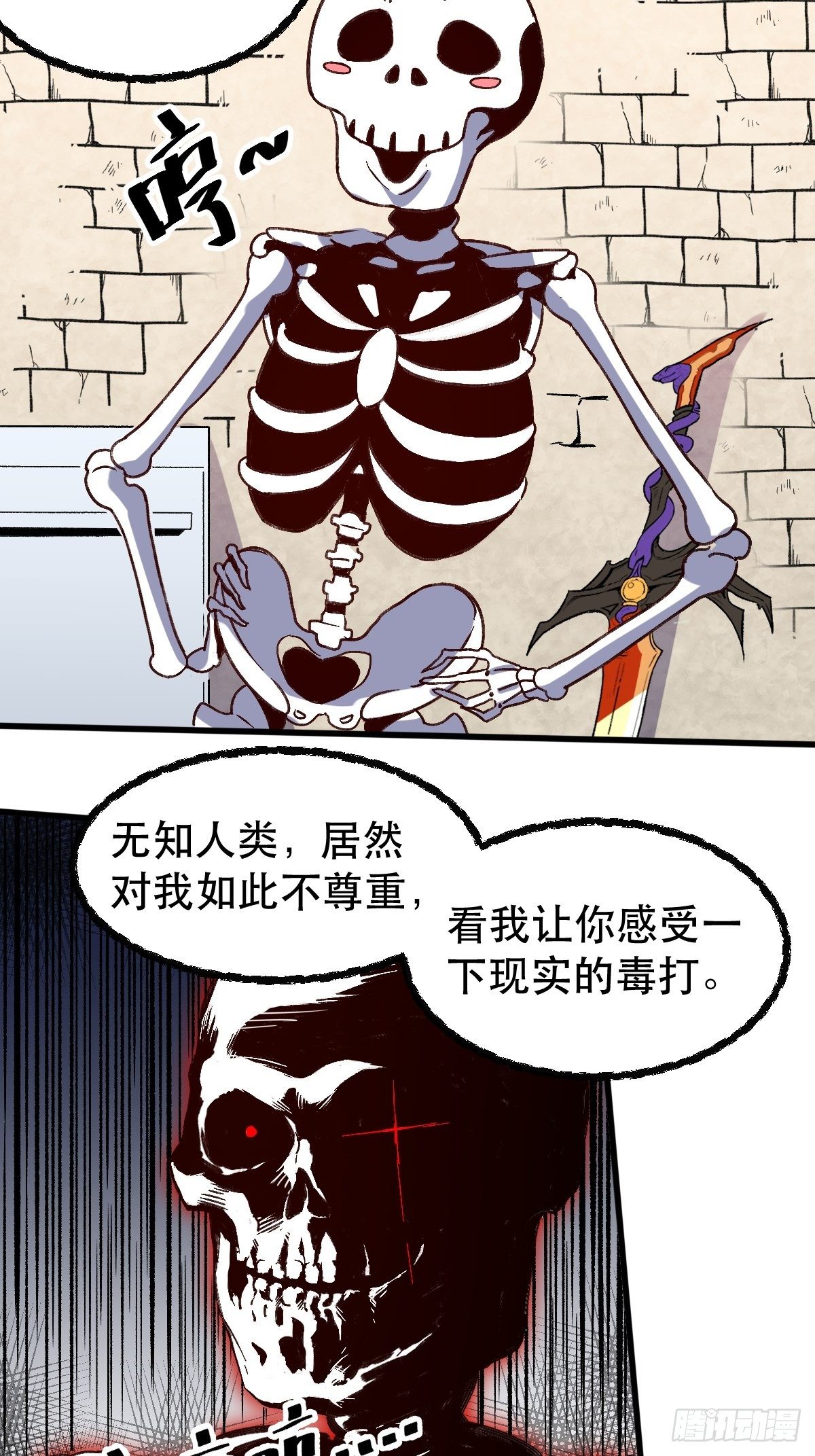 原来我是修仙大佬韩漫全集-第九话无删减无遮挡章节图片 