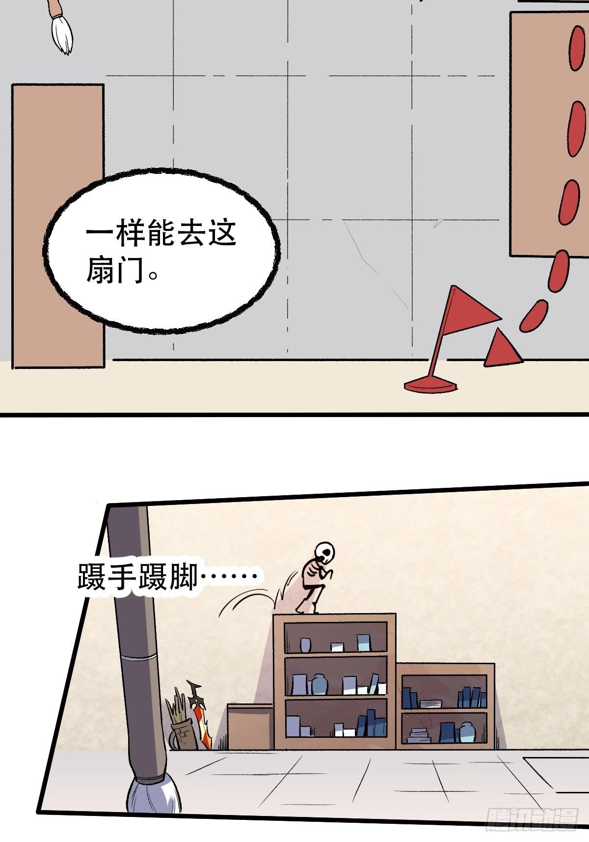 原来我是修仙大佬韩漫全集-第九话无删减无遮挡章节图片 