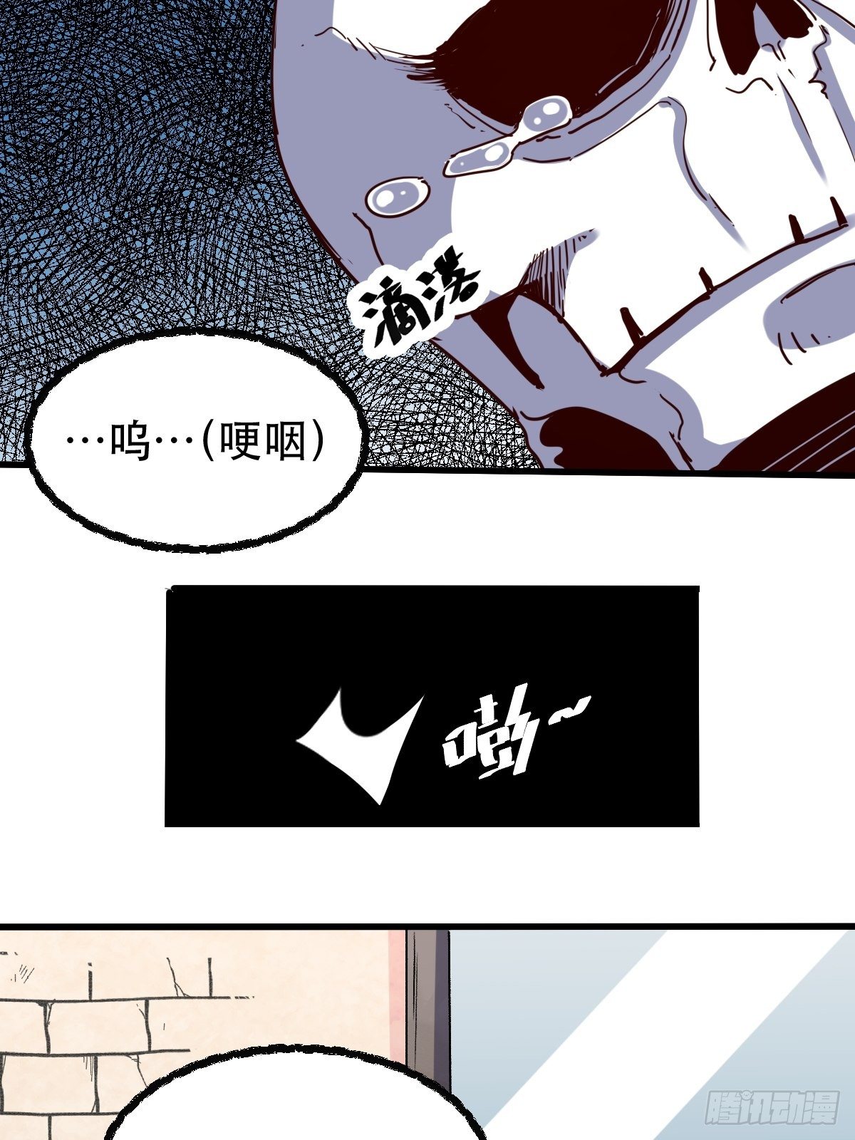 原来我是修仙大佬韩漫全集-第九话无删减无遮挡章节图片 