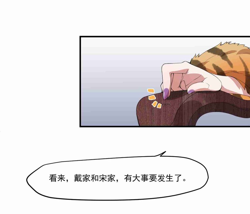 元龙韩漫全集-008 提升；危机？无删减无遮挡章节图片 