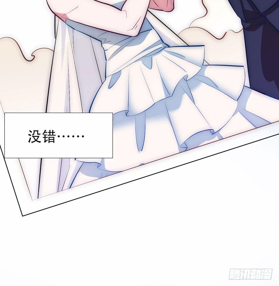 岳父大人是老婆韩漫全集-1.婚礼上的超自然现象无删减无遮挡章节图片 