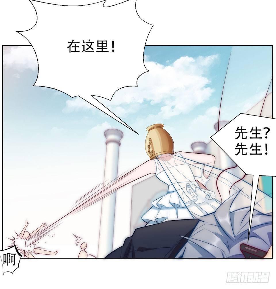 岳父大人是老婆韩漫全集-1.婚礼上的超自然现象无删减无遮挡章节图片 