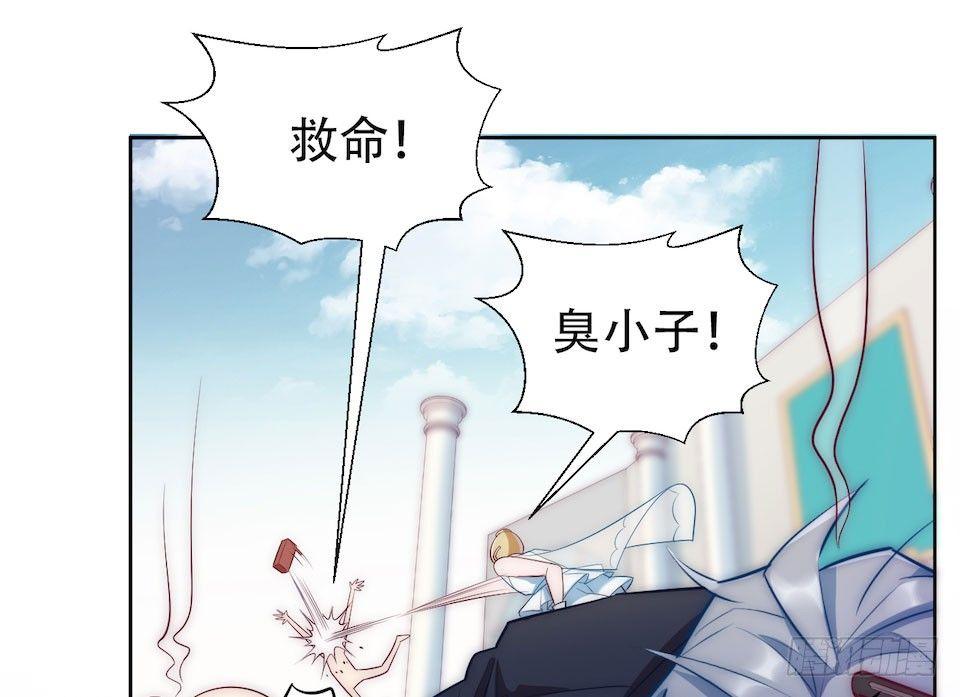 岳父大人是老婆韩漫全集-1.婚礼上的超自然现象无删减无遮挡章节图片 