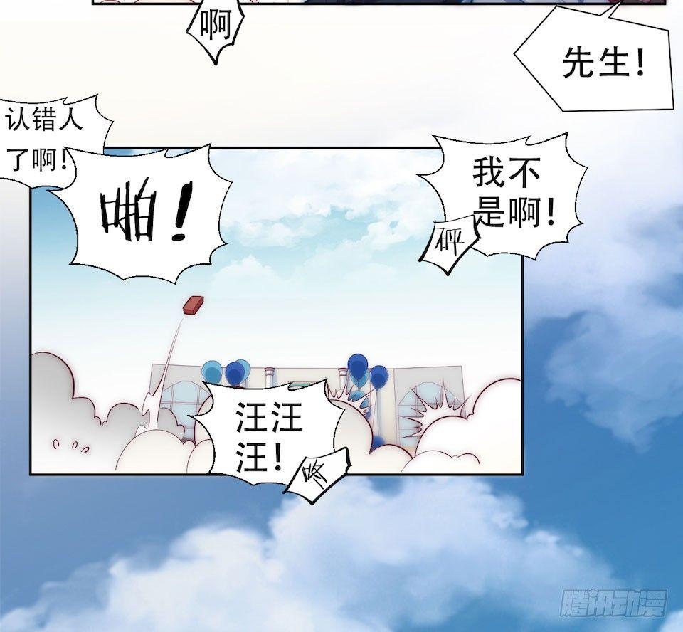 岳父大人是老婆韩漫全集-1.婚礼上的超自然现象无删减无遮挡章节图片 