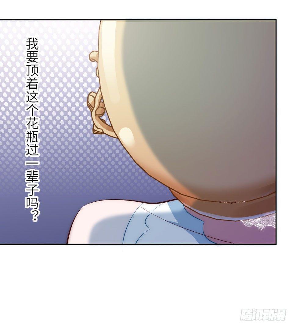岳父大人是老婆韩漫全集-1.婚礼上的超自然现象无删减无遮挡章节图片 