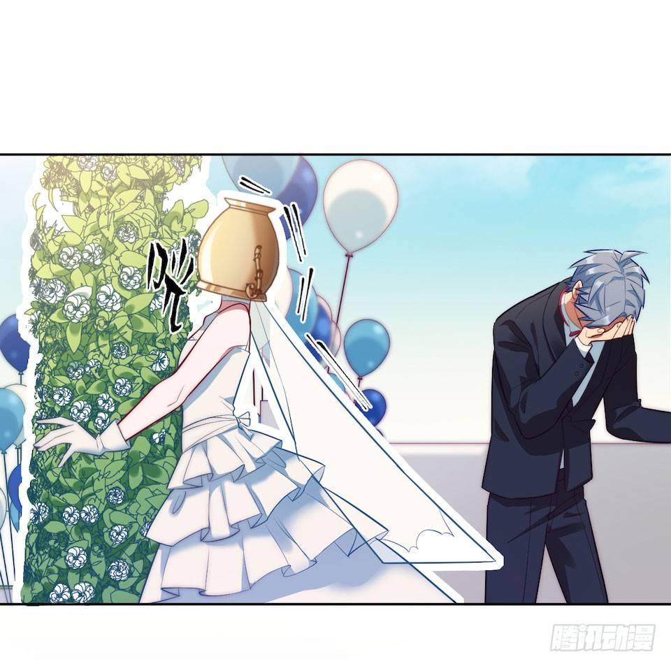 岳父大人是老婆韩漫全集-1.婚礼上的超自然现象无删减无遮挡章节图片 