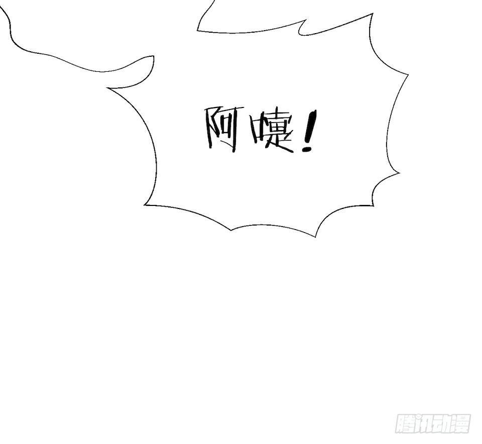 岳父大人是老婆韩漫全集-1.婚礼上的超自然现象无删减无遮挡章节图片 