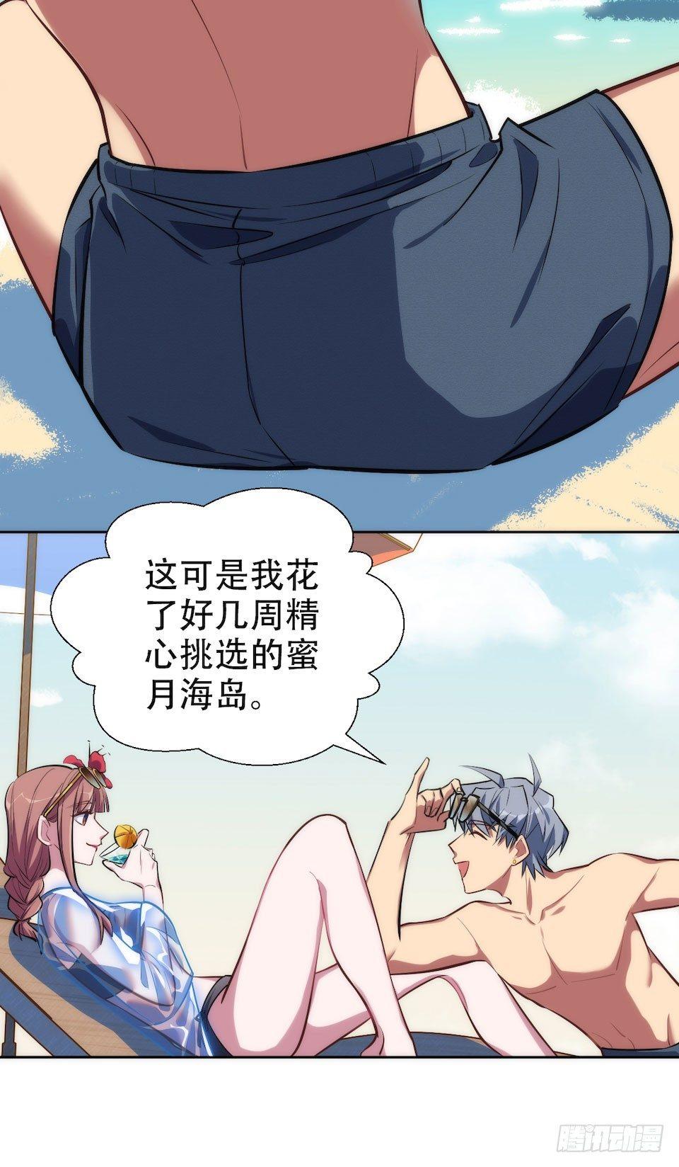 岳父大人是老婆韩漫全集-1.婚礼上的超自然现象无删减无遮挡章节图片 