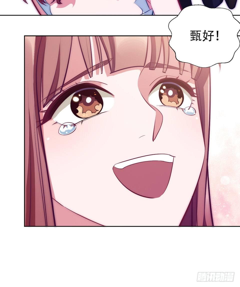 岳父大人是老婆韩漫全集-1.婚礼上的超自然现象无删减无遮挡章节图片 