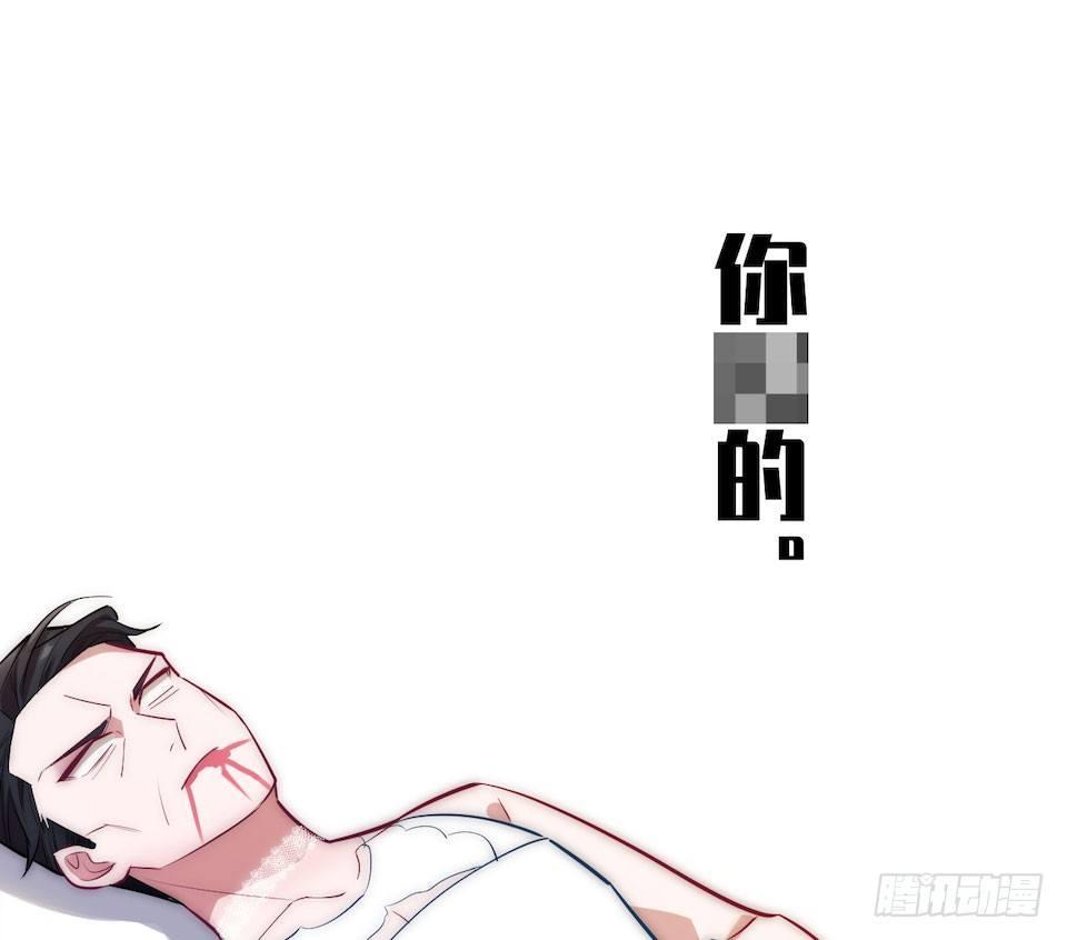 岳父大人是老婆韩漫全集-1.婚礼上的超自然现象无删减无遮挡章节图片 
