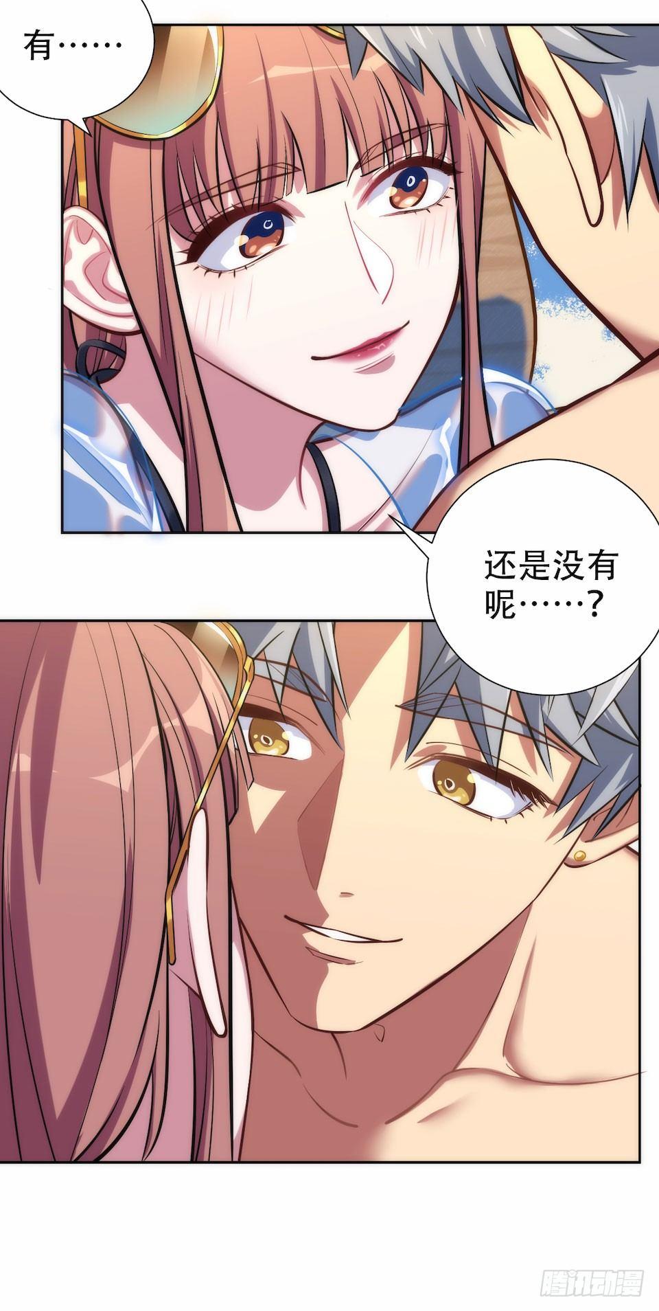 岳父大人是老婆韩漫全集-1.婚礼上的超自然现象无删减无遮挡章节图片 