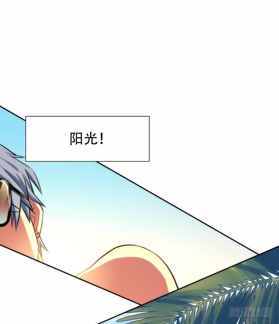 岳父大人是老婆韩漫全集-1.婚礼上的超自然现象无删减无遮挡章节图片 