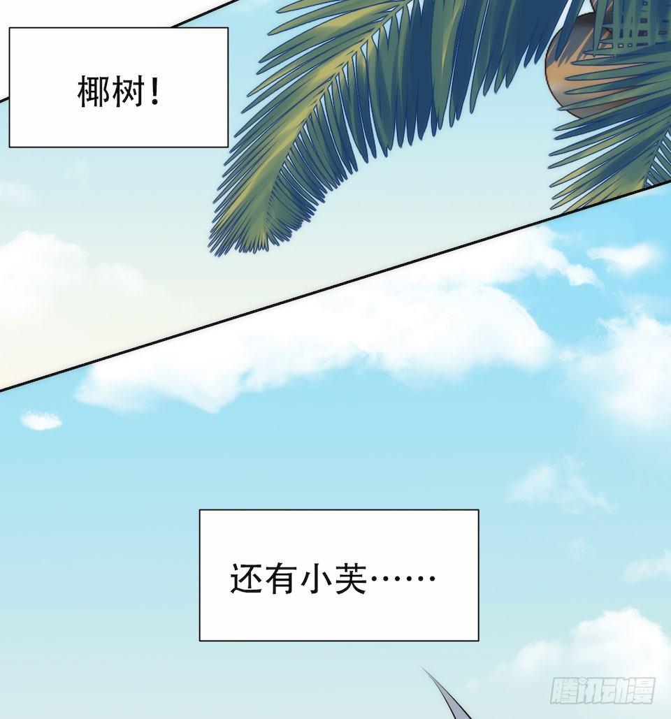 岳父大人是老婆韩漫全集-1.婚礼上的超自然现象无删减无遮挡章节图片 