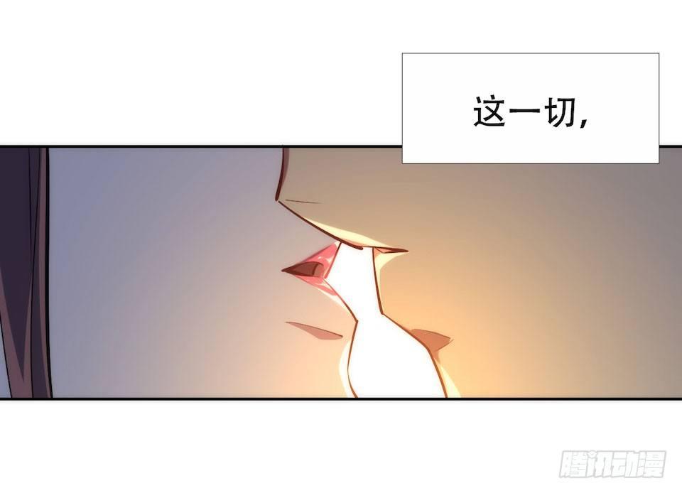 岳父大人是老婆韩漫全集-1.婚礼上的超自然现象无删减无遮挡章节图片 