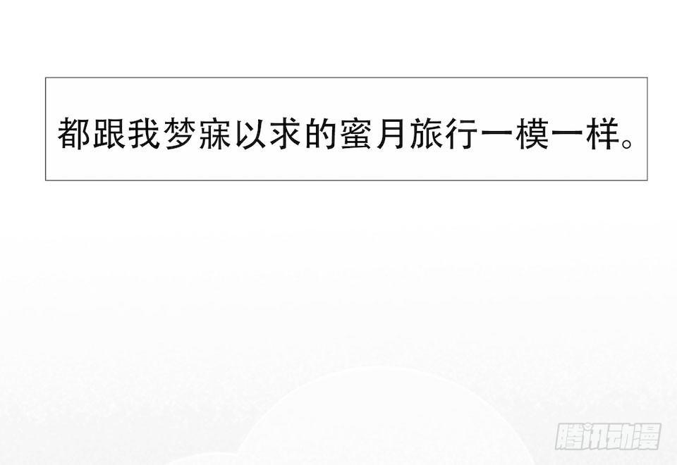 岳父大人是老婆韩漫全集-1.婚礼上的超自然现象无删减无遮挡章节图片 