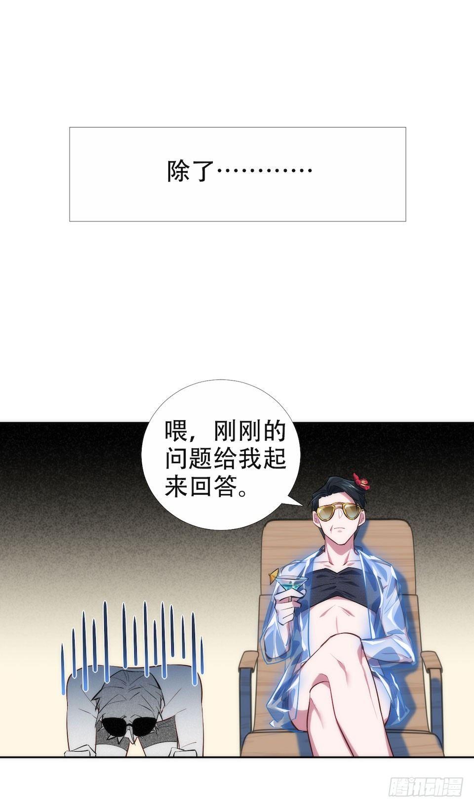 岳父大人是老婆韩漫全集-1.婚礼上的超自然现象无删减无遮挡章节图片 