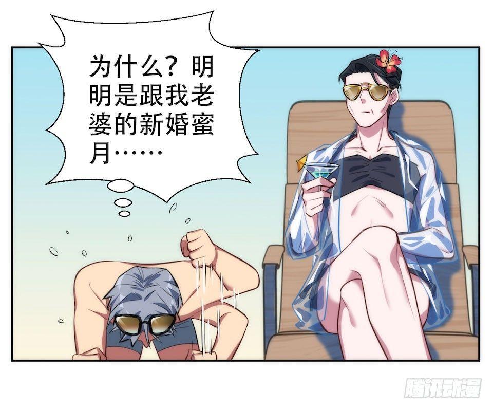 岳父大人是老婆韩漫全集-1.婚礼上的超自然现象无删减无遮挡章节图片 