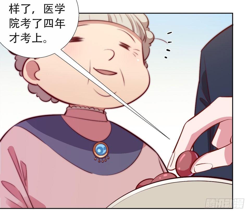 岳父大人是老婆韩漫全集-1.婚礼上的超自然现象无删减无遮挡章节图片 