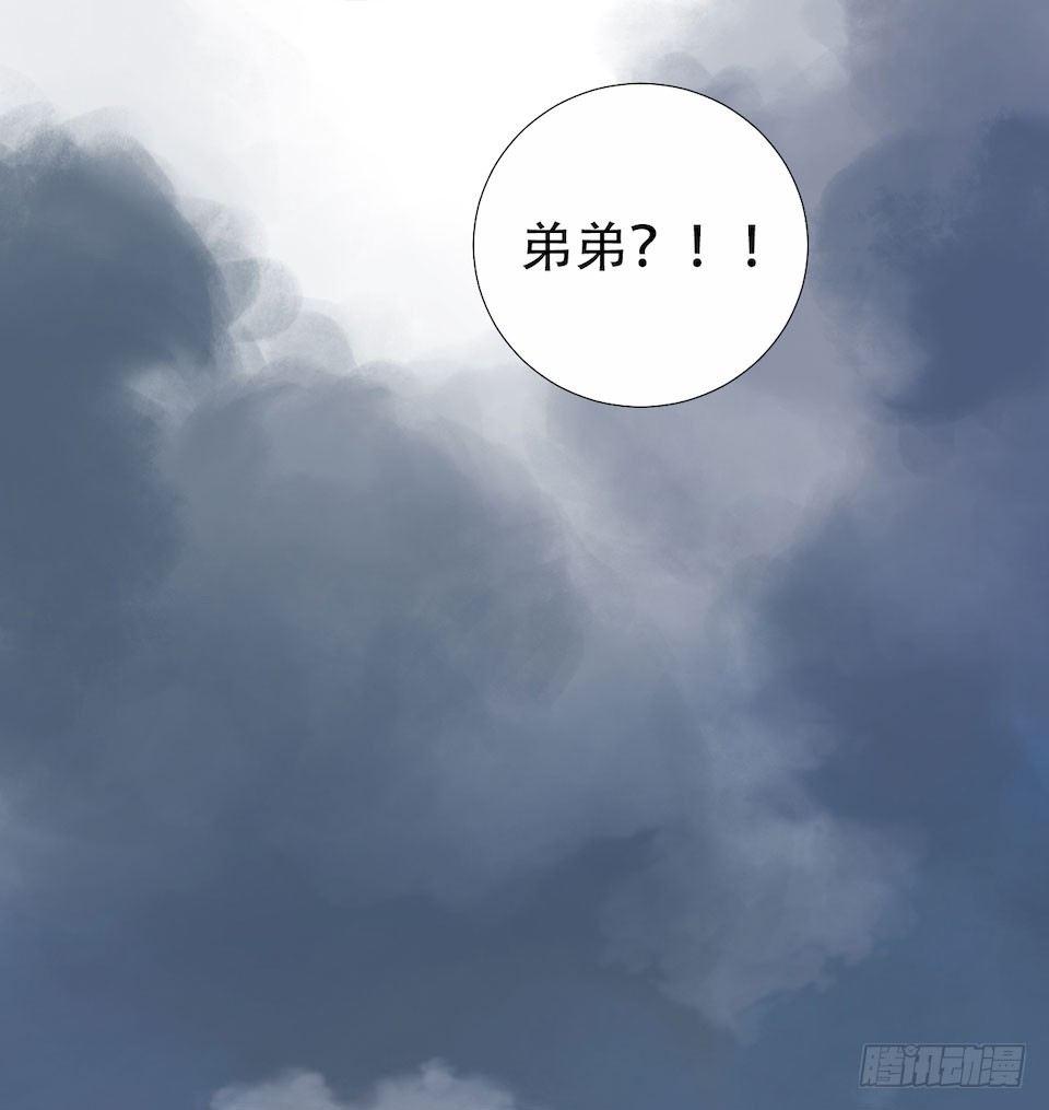 岳父大人是老婆韩漫全集-1.婚礼上的超自然现象无删减无遮挡章节图片 
