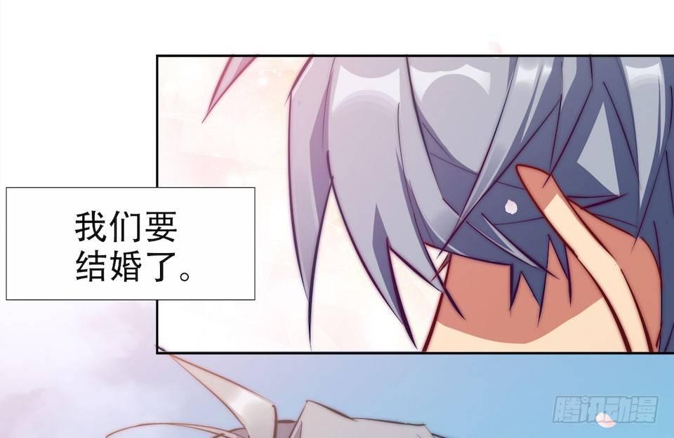岳父大人是老婆韩漫全集-1.婚礼上的超自然现象无删减无遮挡章节图片 