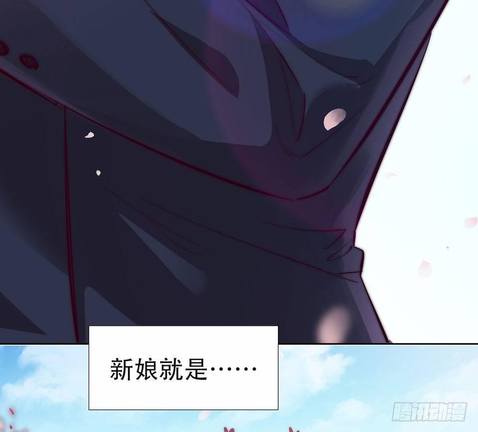 岳父大人是老婆韩漫全集-1.婚礼上的超自然现象无删减无遮挡章节图片 